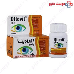 Oftavit Plus shahre daru