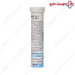 Natures Plenty Vitamin C Kids 20 Effervescent Tablets
