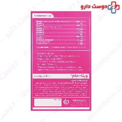 Kharazmi Vita Mom ۶۰ Tablet