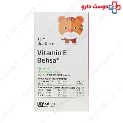 Behsa Vitamin E Drops 15 ml