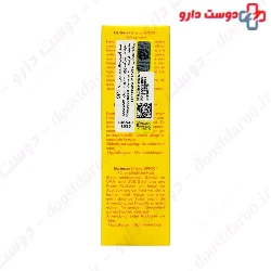 Bariesun Cream Sun Care SPF50 Oil Free Uriage