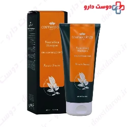 Nourishing Shampoo Dry And Damaged Hair 200 ml Cosmecology