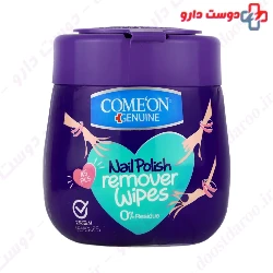 Comeon Nail Polish Remover 45 Wipes