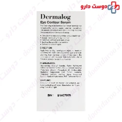 Multi Function Eye Contour Serum Dermalog