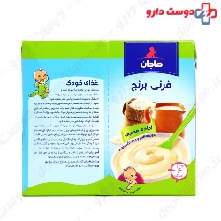 Rice Puree Majan