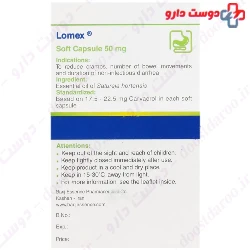 Lomex Barij Essence