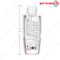 Lafarrerr Gentle Two Phase Make Up Remover 100ml