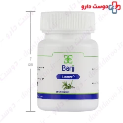 Lomex Barij Essence