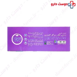 Valerian and Echium Herbal Tea Armaghan Tabiat