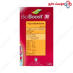 Bio Boost Takgene Pharma
