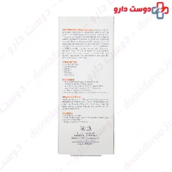 Melapharma Tinted Sunscreen Cream My Pharma