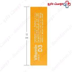 Viva Tune Vitamin D3 2000 IU VivaTune