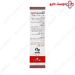 Neurodinon Forte Vitawell