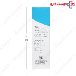 Atopicalm Cold Cream Dermagor