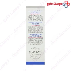 Cysteine B6 Fortifying Shampoo For Dry Hair Voche