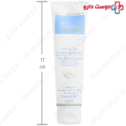 Samin Eucerine Emollient Cream and Urea 5% ,100 Ml