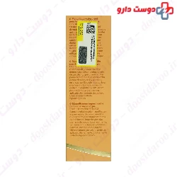 Perfect Legs Cream SPF16 For Legs And Body Coverderm