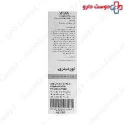 Rose Hip Seed Oil The Ordinary