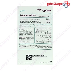 Sim Liver 240 mg simorgh darou Attar