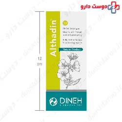Althadin Dineh