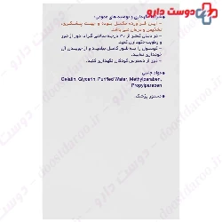 Exir Vitamin E 400 IU