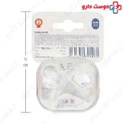 Round Nipple Pacifier 273 Baby Land