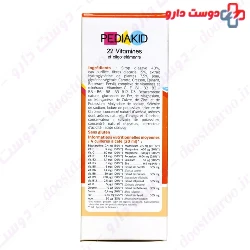Pediakid 22 Vitamines Ineldea