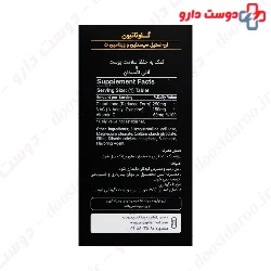 Glutathione Nutri Best