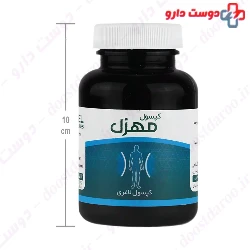 Mohazzel Gain Stop Niak