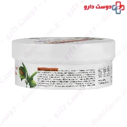 Extra Soft Moisturisation Cream with Jojoba Oil Adra