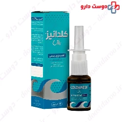 Coldanese Plus Nasal Spray Nafas Zist Pharmed