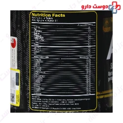Genestar Amino Whey 2000 Gene Star
