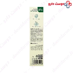 Vita Verte All In One Eye Gel Reflecta