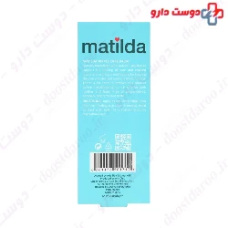 Nipple Care Balm Matilda