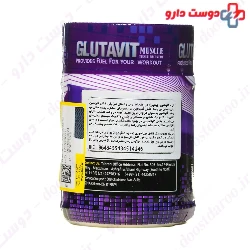 VitaP L Glutamine