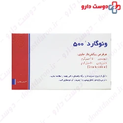 Venoguard 500 Behshad Darou