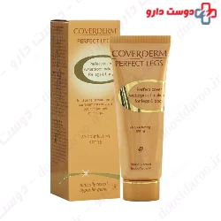 Perfect Legs Cream SPF16 For Legs And Body Coverderm