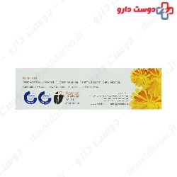 Calendula Cream Wishca