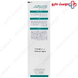 Sebosis Seboregulating Shampoo Dermosis