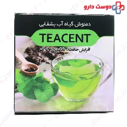 Teacent TST