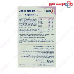 Eisen and Iodine and Folic Acid  EuRhovital 60 Tablet