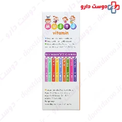 Multi Vitamin Syrup 120 ml Iran daru