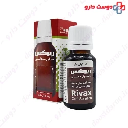 Ahura Darou Rivax 15ml Oral Solution