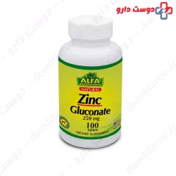Alfa Vitamins Zinc Gluconate 250 mg