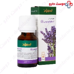Zardband Lavender Herbal Oral Drop 15 Ml