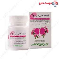 Barij Libimax Softgel
