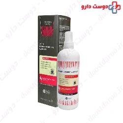 Cepigene Anti Inflammatory Lotion 125 ml