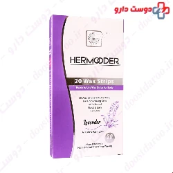 Hermooder Lavender Wax Strips 20 PCS