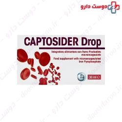 Captosider 30 ml Drop