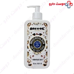 Are U Ok Moisturizing Balm For All Skin Types 350 ml